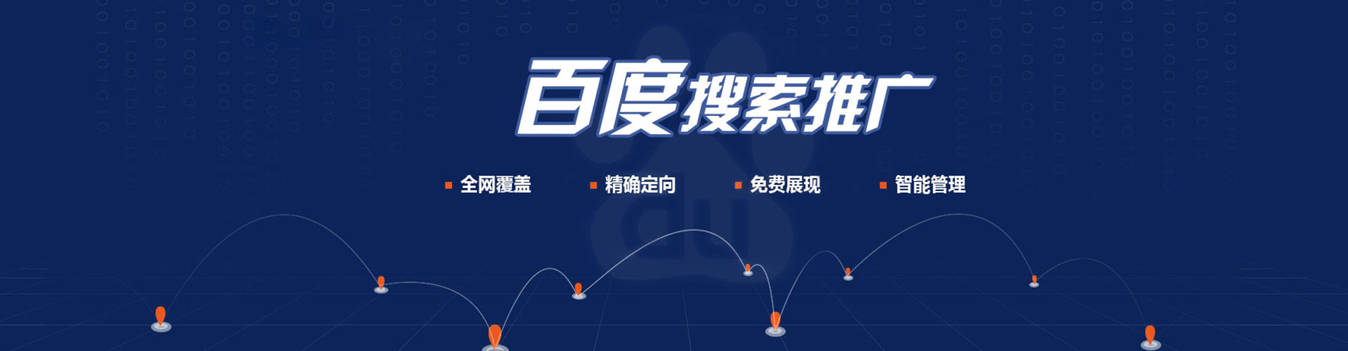 长治信息流大师