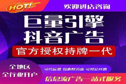 案例解析：百度推广开户成功之道