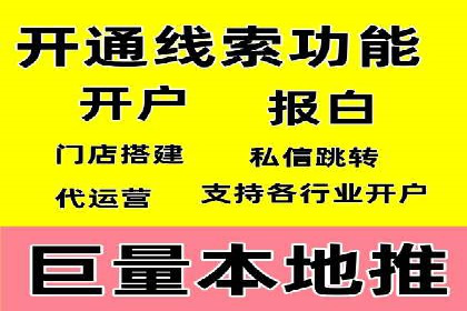 竞价推广SEM托管实践：从失败到成功的转变