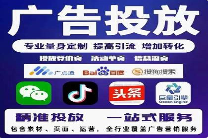 百度竞价账户托管实战：如何提高点击率