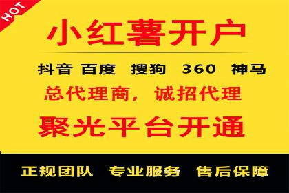 揭秘：如何用SEM网络推广打造爆款产品